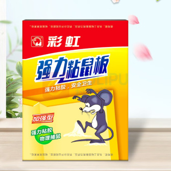 彩虹 强力粘鼠板加强型 6802  1粘鼠板+1粘鼠诱饵(单位：个)
