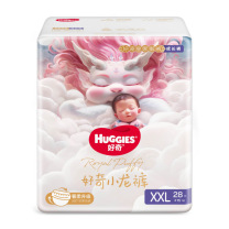 好奇 皇家御裤小龙裤成长裤尿不湿超薄透气拉拉裤 XXL码 28片