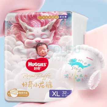 好奇 皇家御裤小龙裤成长裤 尿不湿超薄透气尿不湿龙纹裤 XL码 32片
