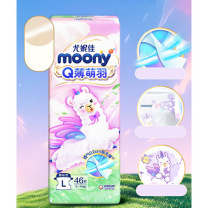 尤妮佳 Q薄萌羽小羊驼纸尿裤尿不湿柔软透气超薄 L码 46片(9-14kg)