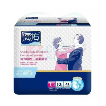 德佑 DEEYEO 腰贴型成人纸尿裤男女通用 L码 10片/包