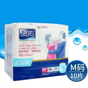 德佑 DEEYEO 腰贴型成人纸尿裤男女通用 L码 10片/包