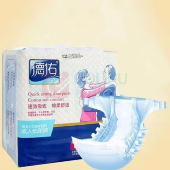 德佑 DEEYEO 腰贴型成人纸尿裤男女通用 L码 10片/包