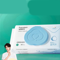 全棉时代【丁禹兮推荐】EDI超纯水湿巾80抽*1包湿纸巾手口家庭装100%棉