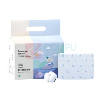 全棉时代 PURCOTTON 婴童护理垫 大码 45*45cm 20片/包