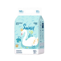 爽然 天鹅纸尿裤 NB20片