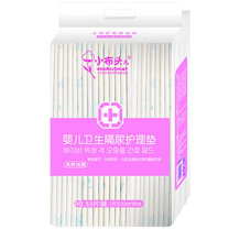 小布头 隔尿垫 M码 一次性隔尿护理垫 35*45cm 材质:棉 55片/包ht
