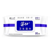 消博士 卫生湿巾 物体表面消毒 80片  带盖 80片装