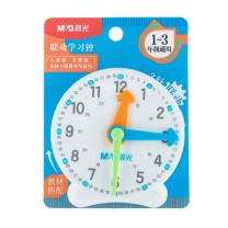 晨光 M&G 三针联动时钟闹钟模型 ASD998AJ 小号