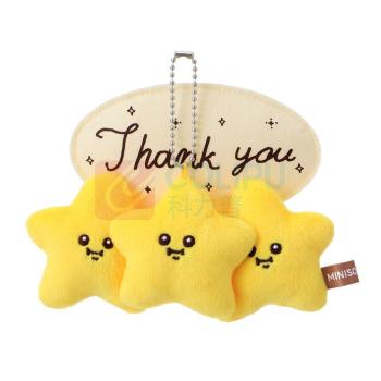 名创优品 MINISO 毛绒玩具挂件 Mitsuboshi 11cm