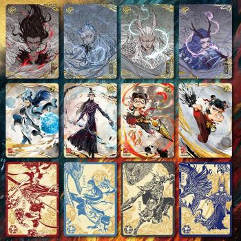 卡游 《哪吒之魔童闹海》电影收藏卡斗天包 第2弹