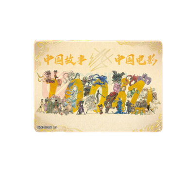 卡游 《哪吒之魔童闹海》电影收藏卡 炽影包