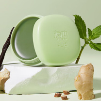 润本 RUNBEN 婴儿紫草修护膏(薄荷型) 20g
