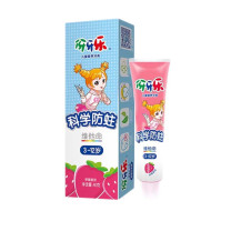 伢牙乐 儿童牙膏 (草莓香型) 40g/支 36支/箱