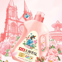立白 大师香氛洗衣液 柔顺护衣 持久留香 洁净护色 洗衣香水 梦幻格拉斯玫瑰 2.88kg