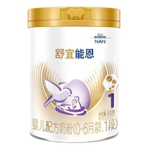 雀巢 Nestle 舒宜能恩 奶粉 900g 1段 0-6月龄