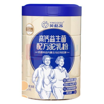 英格苏 驼奶粉 驼奶粉 300g/罐*2