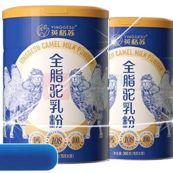 英格苏 驼乳粉 全脂驼乳粉 300gX2罐(皮质礼盒装)/15g*20袋