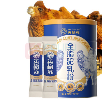 英格苏 驼乳粉 全脂驼乳粉 300gX2罐(皮质礼盒装)/15g*20袋