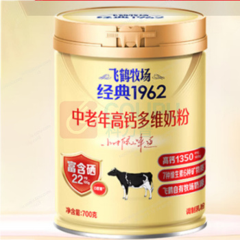 飞鹤牧场 经典1962中老年高钙多维奶粉 700克