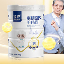 臻牧 中老年羊奶粉成人无蔗糖富硒高钙 罐装羊奶粉 800g*2