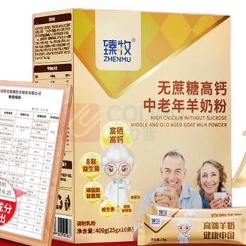 臻牧 中老年奶粉 无蔗糖高钙 400g*2盒