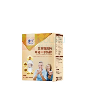 臻牧 中老年奶粉 无蔗糖高钙 400g*2盒