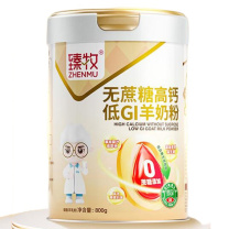 臻牧 低gi低升糖羊奶粉 800g*2