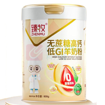 臻牧 低gi低升糖羊奶粉 800g*2