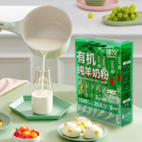 臻牧 有机纯羊奶粉成人学生孕妇女士儿童中老年羊奶粉 175g*6