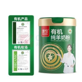 臻牧 有机纯羊奶粉 800g