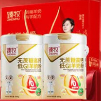 臻牧 无蔗糖高钙低GI 低升糖羊奶粉礼袋装 800g*2罐