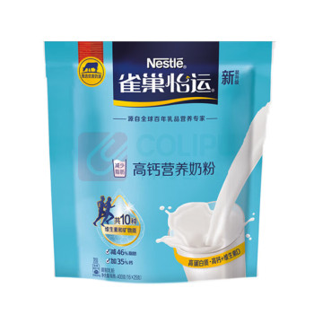 雀巢 Nestle 怡运全脂高钙奶粉 400克 