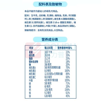 雀巢 Nestle 怡运全脂高钙奶粉 400克 