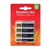 齐心 Comix 5号碱性电池 C-504 4节/卡 12卡/盒 144卡/箱