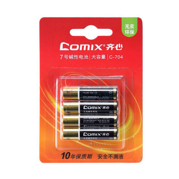 齐心 Comix 7号碱性电池 C-704 4节/卡 12卡/盒 144卡/箱
