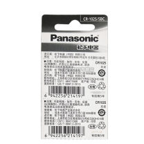 松下 Panasonic 纽扣电池 CR1025 3V 5粒/卡