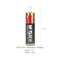 晨光 M&G 5号碱性电池 收缩装 ARC92558 4节/卡 10卡/盒