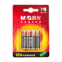 晨光 M&G 7号碱性电池 ARC92557 4节/卡 2卡/组