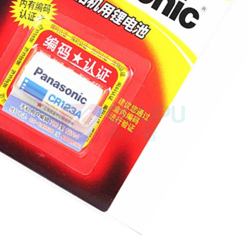 松下 Panasonic 锂电池 CR123A 3V 1节/卡 10卡/盒 10盒/箱