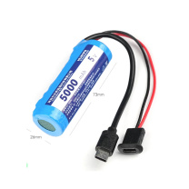 HUAYPG 锂电池 5V 5000mAh 26*73mm