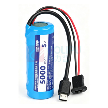 HUAYPG 锂电池 5V 5000mAh 26*73mm
