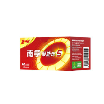 南孚 7号碱性电池 LR03 1.5V 40粒/盒 聚能环4代与5代随机发货