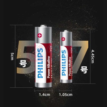 飞利浦 干电池 5# 6粒/卡 销售单位:卡 (干电池5#) (计量单位:个)