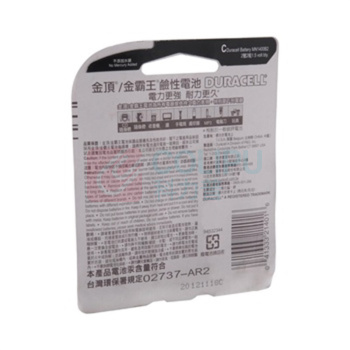 金霸王 2号碱性电池 LR14 1.5V 2节/卡 12卡/盒 2盒/箱