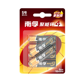 南孚 5号 碱性电池 LR6 1.5V 6节/卡 20卡/盒 120卡/箱 聚能环4代与5代随机发货
