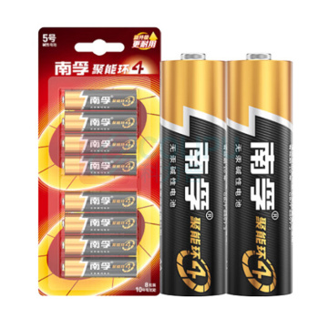 南孚 5号 碱性电池 LR6 1.5V 8节/卡 6卡/盒 60卡/箱 聚能环4代与5代随机发货