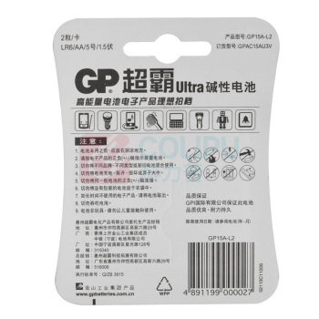 超霸 GP 5号碱性电池 LR6 1.5V 2节/卡 12卡/盒 24盒/箱 新老包装随机发货
