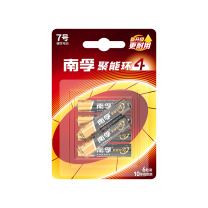 南孚 7号 碱性电池 LR03 1.5V  6节/卡 20卡/盒 120卡/箱 聚能环4代