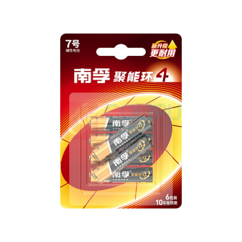 南孚 7号 碱性电池 LR03 1.5V 6节/卡 20卡/盒 120卡/箱 聚能环4代与5代随机发货